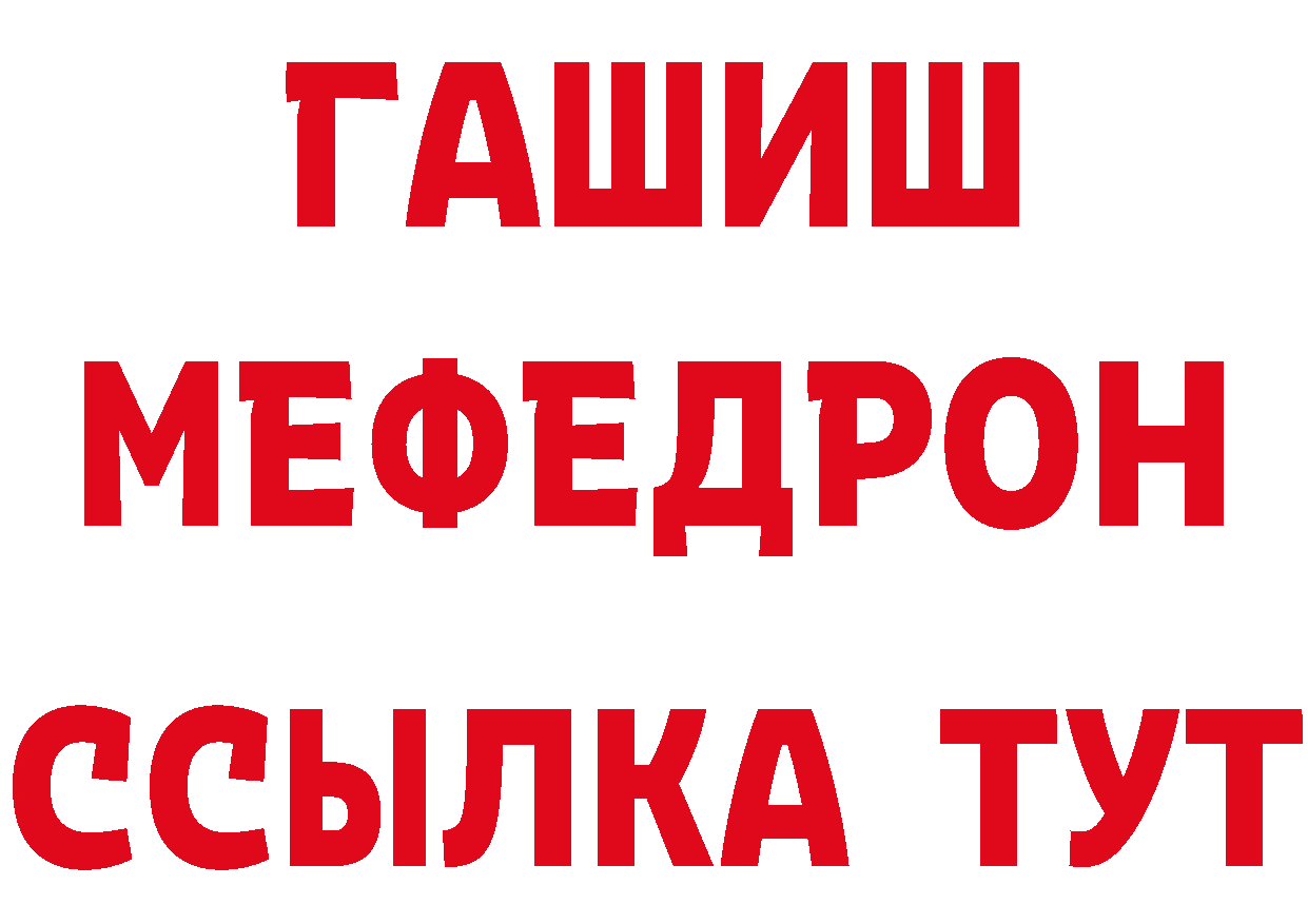 Виды наркоты сайты даркнета состав Ивдель